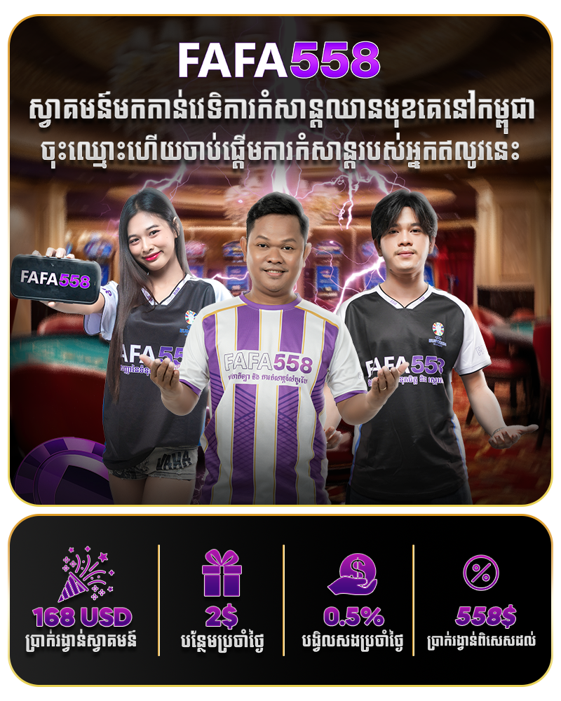 Xe-88 Download
