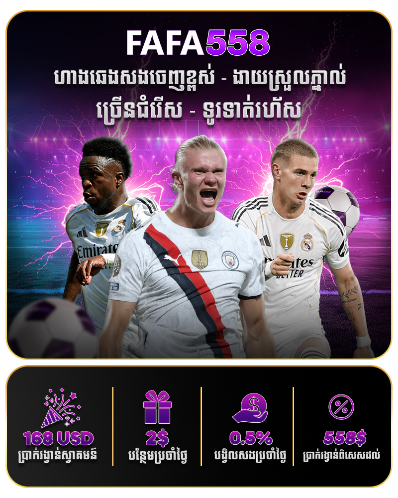 Xe-88 Download