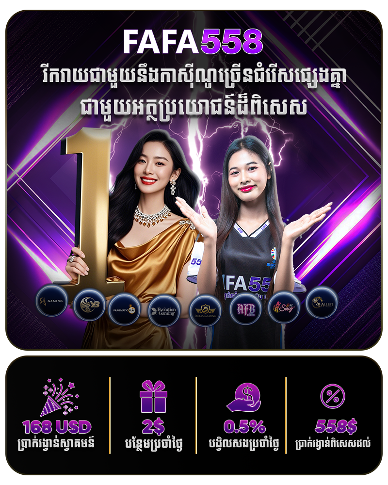 Xe-88 Download