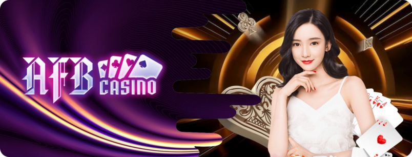 AFB 真人娛樂