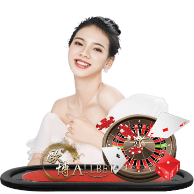allbet